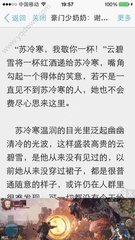 菲律宾人去中国旅游签证怎么办理，能呆多长时间_菲律宾签证网